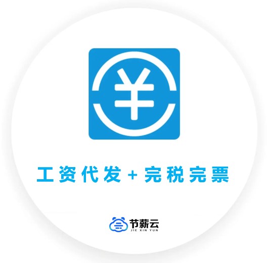 靈活用工核心價值 靈活用工可以解決企業哪些問題