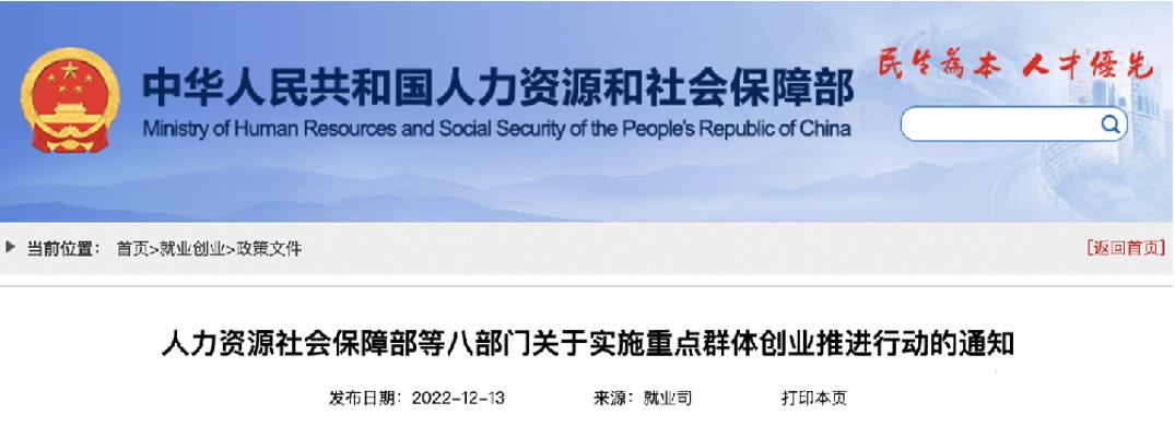 國家大力支持企業靈活用工