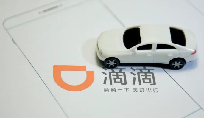 滴滴靈活用工薪資結算